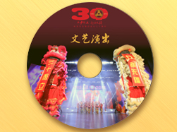 乐动（中国）集团30周年音乐会