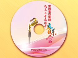 乐动（中国）集团35周年音乐会