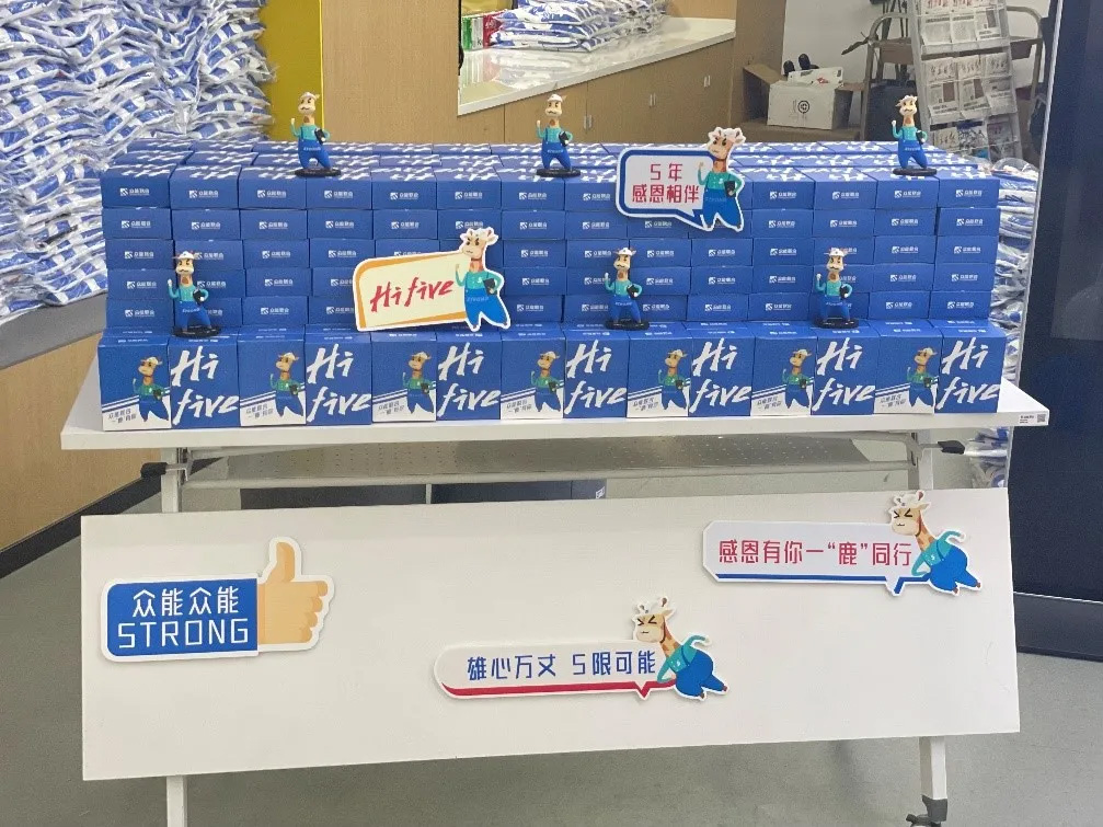 众能联合的5周岁，完美（中国）这么过！-2.jpg