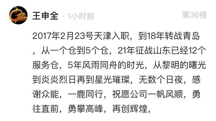 众能联合的5周岁，完美（中国）这么过！-11.jpg