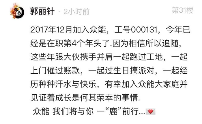 众能联合的5周岁，完美（中国）这么过！-13.jpg