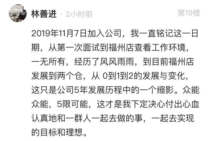 众能联合的5周岁，完美（中国）这么过！15.jpg