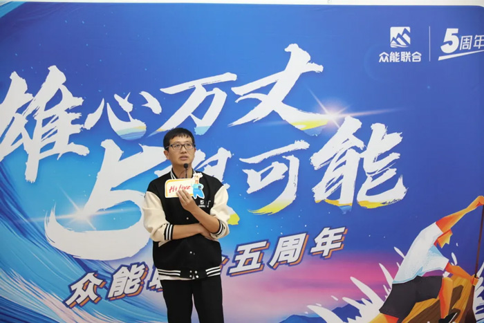 众能联合的5周岁，完美（中国）这么过！-17.jpg